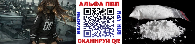 Названия наркотиков Ковров МАРИХУАНА A-PVP КОКАИН Гашиш Меф