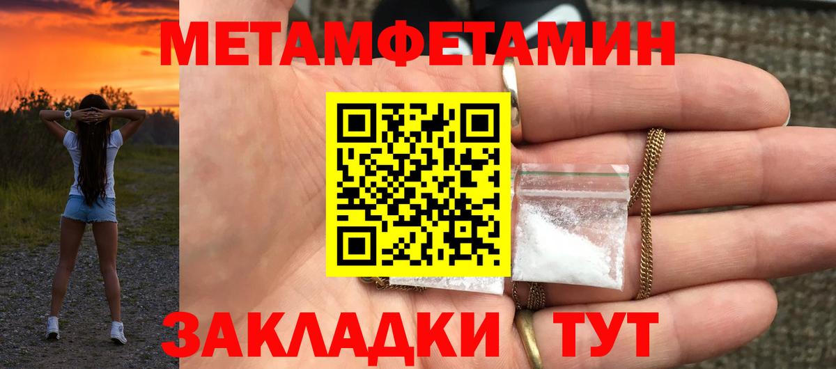 АМФ VHQ  Вход с VPN  АМФЕТАМИН  АМФ  Ковров 