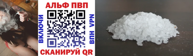 APVP Crystall Ковров