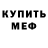 ГЕРОИН гречка Chosen1one 369