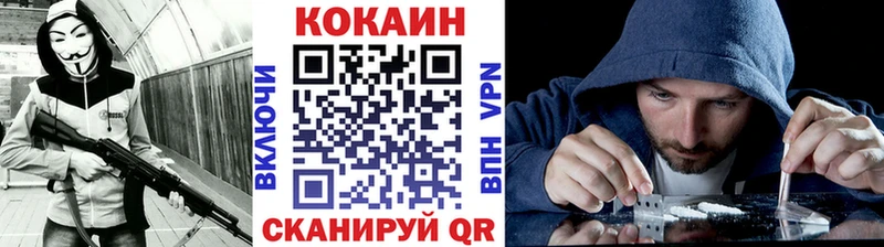 Кокаин FishScale Ковров