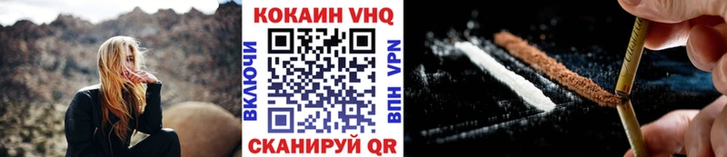 дарк нет телеграм  Ковров  КОКАИН FishScale 