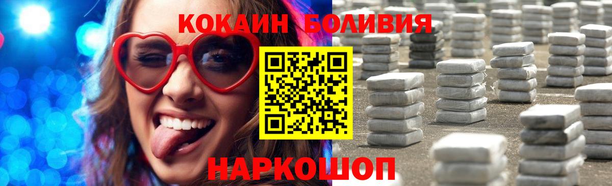 Кокаин Перу Ковров