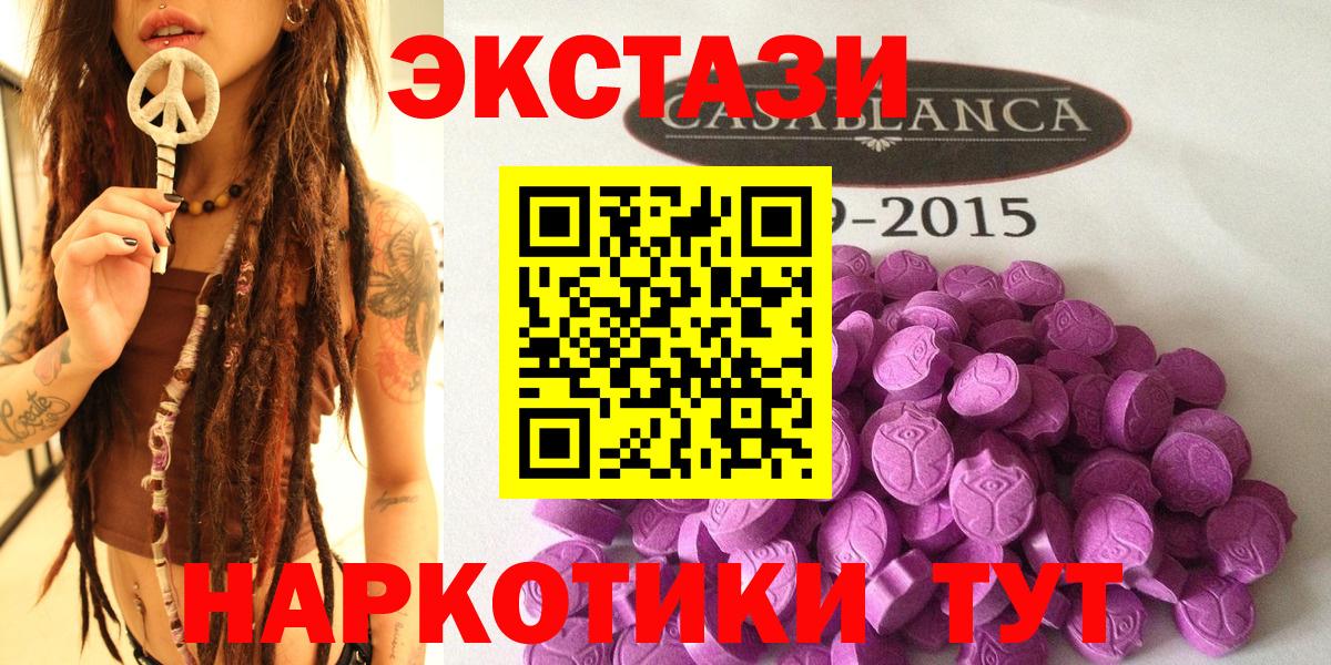 ЭКСТАЗИ Philipp Plein Ковров