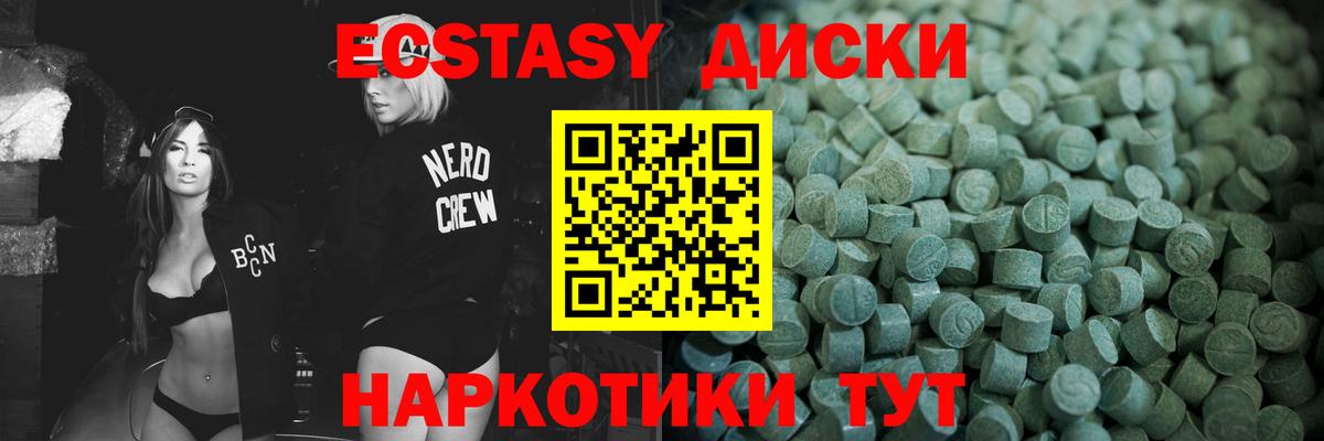 это как зайти  Ecstasy 250 мг  Вход с VPN  Ковров  Ecstasy таблы 