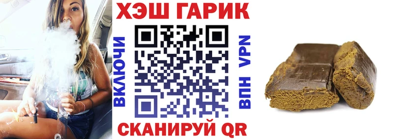 kraken сайт  купить наркотики сайты  Ковров  ГАШ гашик 