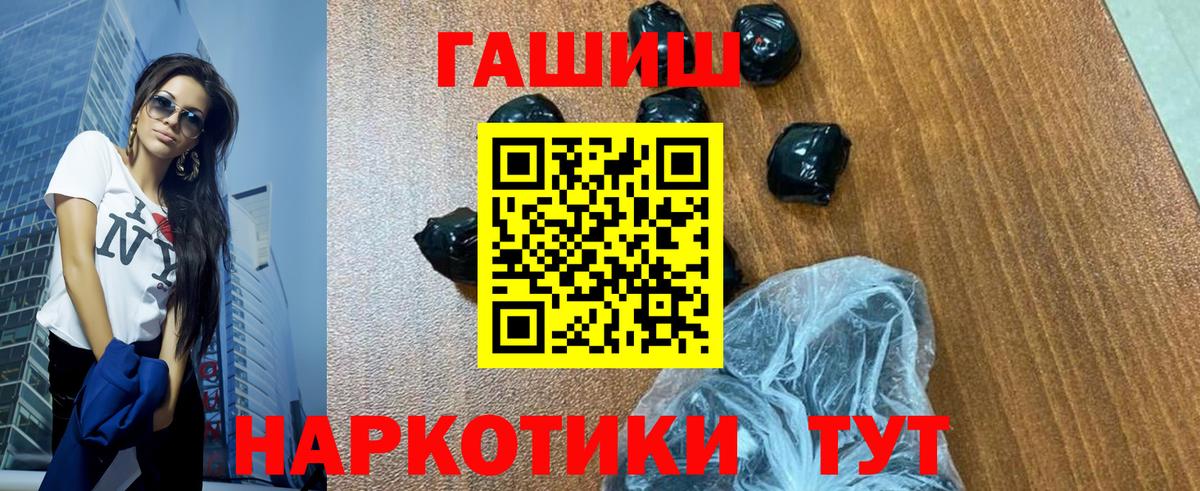 Ковров  ГАШИШ гарик  Вход с VPN 