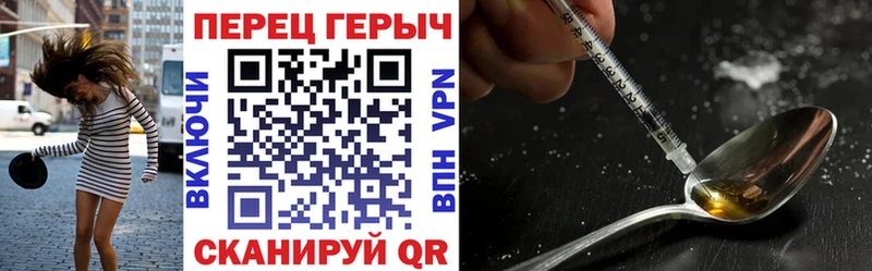 Героин гречка Ковров