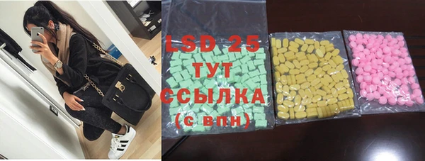 spice Абаза