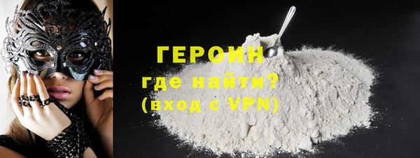 spice Абаза
