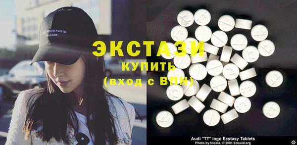 кокаин Абдулино