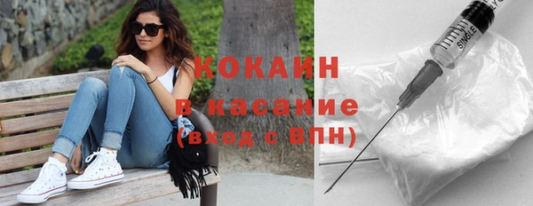 кокаин Абдулино