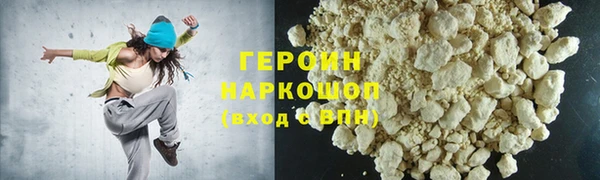кокаин Абдулино