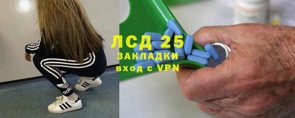 меф Абинск