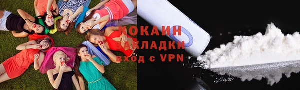 кокаин Абдулино