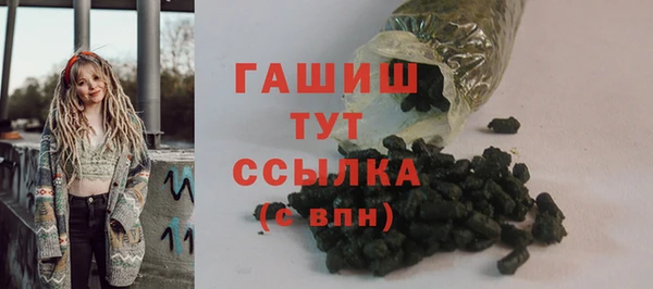мефедрон Алексин