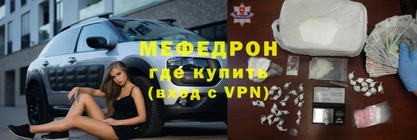 меф Абинск
