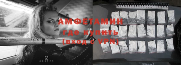 альфа пвп VHQ Навашино