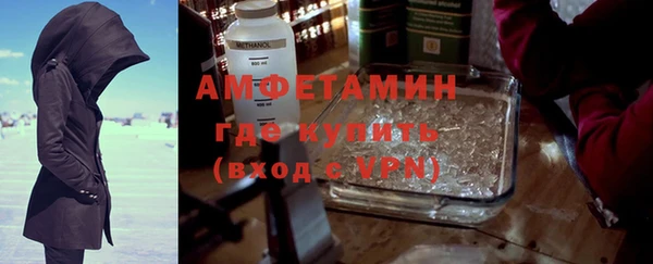 spice Абаза