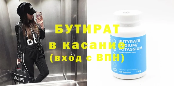меф Абинск