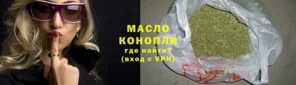 кокаин Абдулино