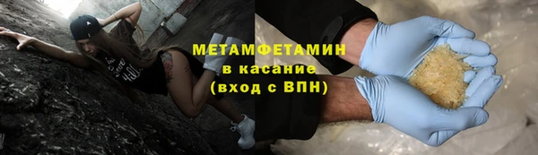 кокаин Абдулино