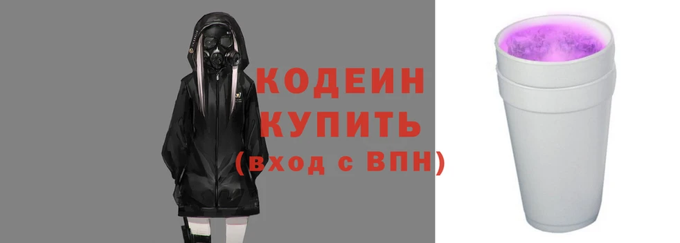 spice Абаза
