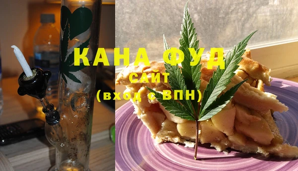 spice Абаза