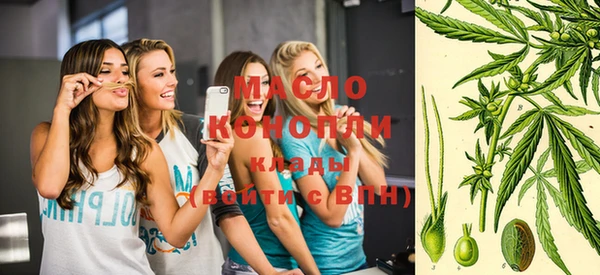 кокаин Абдулино