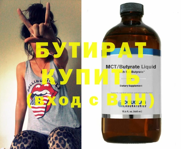 меф Абинск