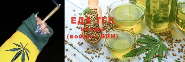 spice Абаза
