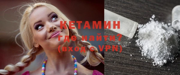 кокаин Абдулино