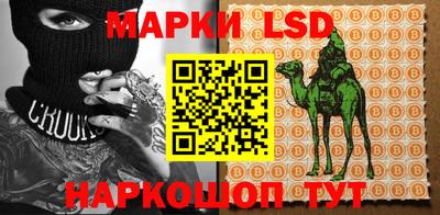 амфетамин Мариинск