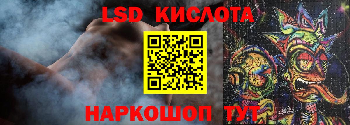ЛСД экстази ecstasy Ковров