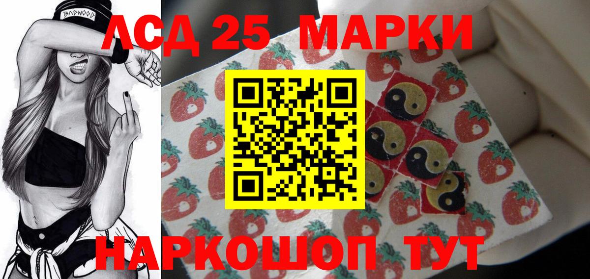 kraken ONION  LSD-25 экстази ecstasy  Ковров  Вход с VPN  LSD-25 экстази кислота 