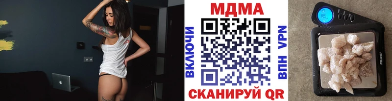 MDMA молли  Ковров 
