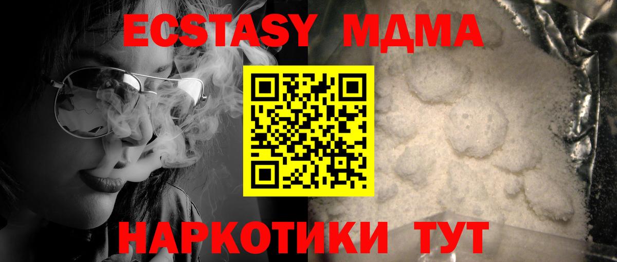 MDMA Molly Ковров