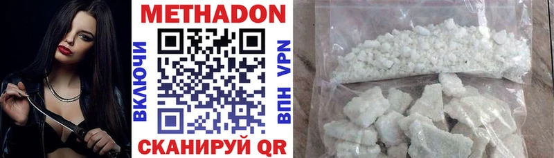 Метадон мёд  Ковров 