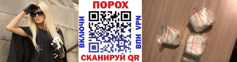Первитин Methamphetamine Ковров