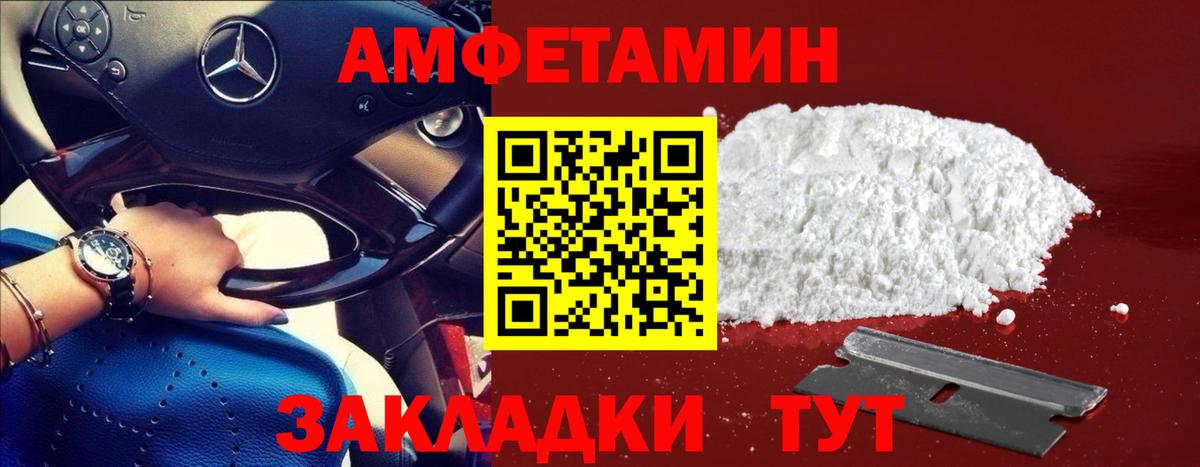 Ковров  Первитин кристалл  Вход с VPN 