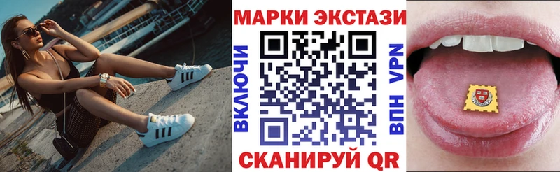 Наркотические марки 1500мкг  блэк спрут ONION  Ковров  наркота 