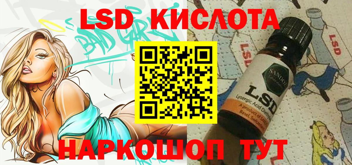 Ковров  Наркотические марки 1500мкг  Наркотические марки 1500мкг  Вход с VPN 