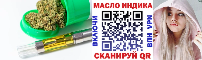 Дистиллят ТГК жижа  купить   площадка Telegram  Ковров 