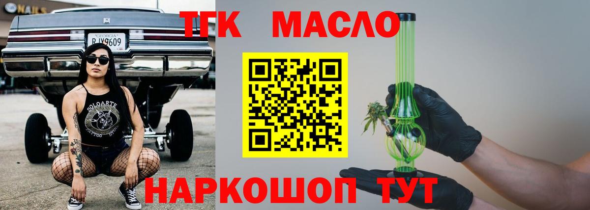 Ковров  ГАШИШ  Вход с VPN  Конопля  ГАШ  Мефедрон кристаллы  КОКАИН 
