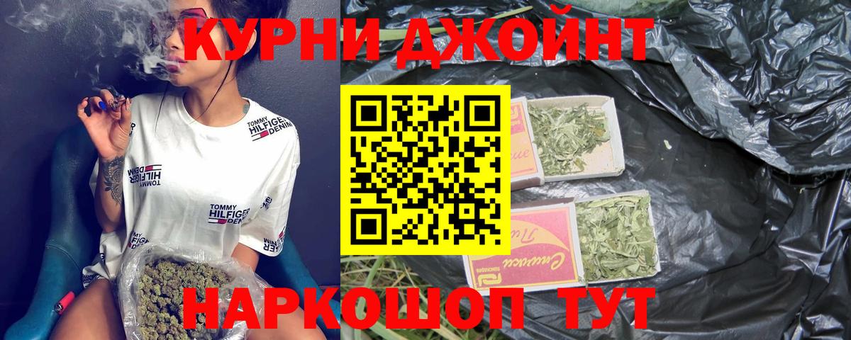 Марихуана планчик  МАРИХУАНА White Widow  Конопля тримм  Ковров  Вход с VPN  Каннабис гибрид 